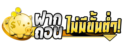 สล็อตเว็บตรง ALLIN1 รวมค่ายดัง PG JILI Pragmatic